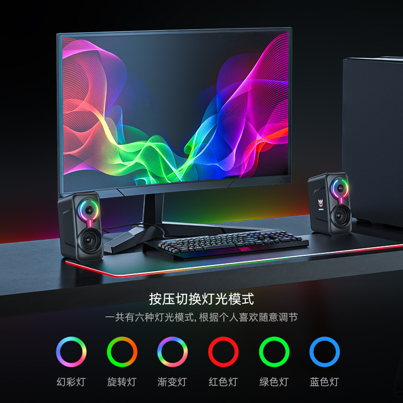 跨境热销 L6无线蓝牙低音炮音箱 电脑有线家用桌面重低音游戏音响