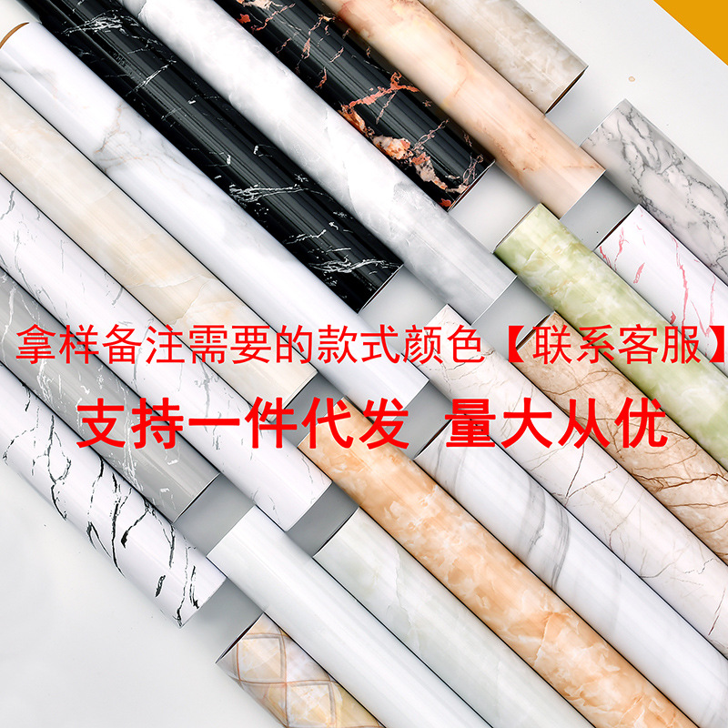 【厂家】10米跨境厨房台面防油贴纸灰色防水自粘墙纸大理石瓷砖贴
