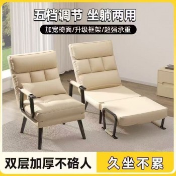 折叠躺椅办公室午休午睡床两用椅家用宿舍可躺可坐椅靠背沙发椅子