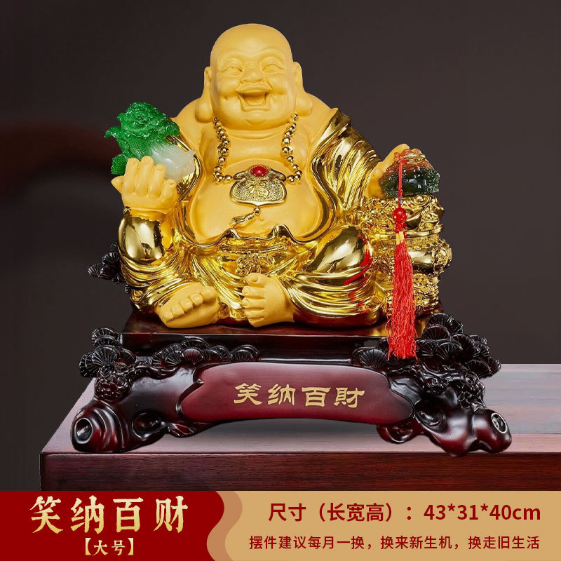 笑纳百财弥勒佛白菜金蟾摆件树脂工艺品镀金大佛像家居办公室礼品