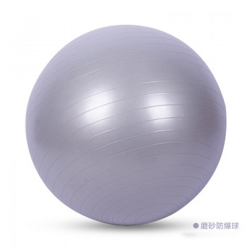 PVC加厚防爆瑜伽球45cm55cm65cm瑜伽馆健身球75光面磨砂普拉提球