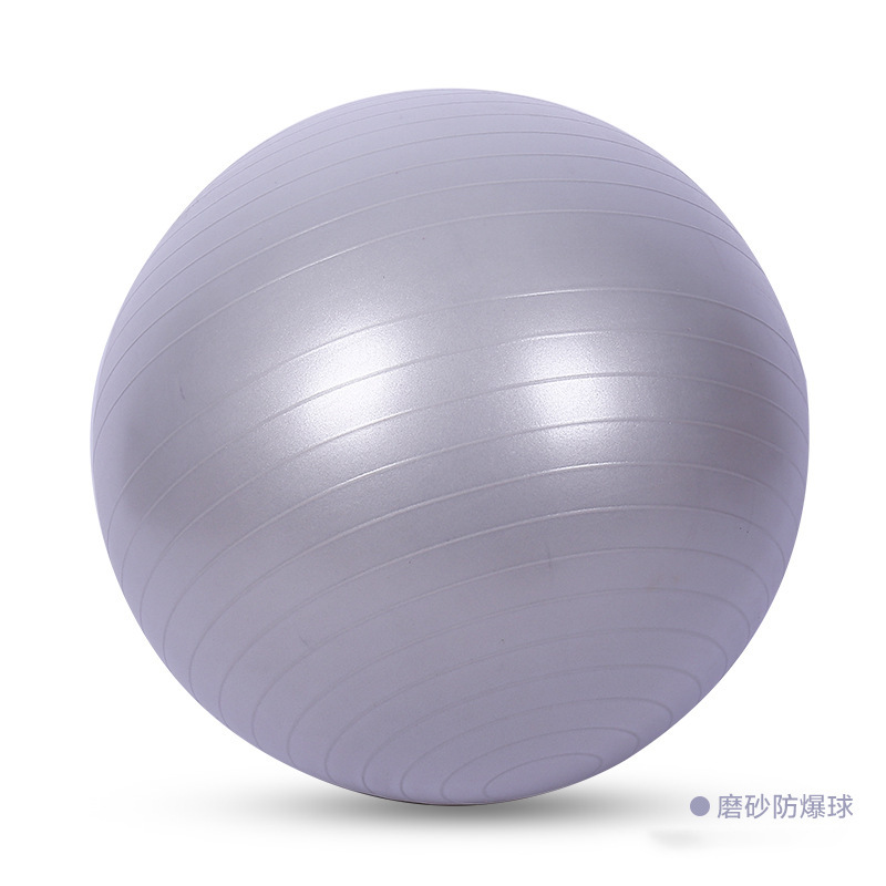 PVC加厚防爆瑜伽球45cm55cm65cm瑜伽馆健身球75光面磨砂普拉提球