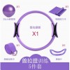 普拉提圈五件套伸展带拉力带25cm瑜伽麦管球普拉提球瑜伽环组合