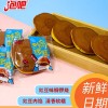 泡吧铜锣烧5斤装休闲零食红豆/草莓/黑芝麻/夹心蛋糕派糕点甜品