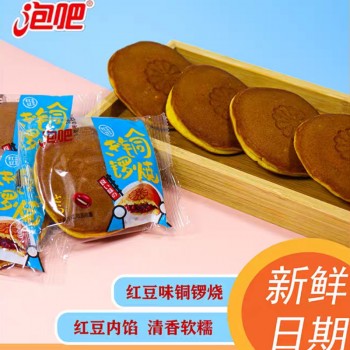 泡吧铜锣烧5斤装休闲零食红豆/草莓/黑芝麻/夹心蛋糕派糕点甜品