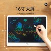 16寸20寸儿童画板液晶电子黑板写字板涂鸦手写板玩具跨境批发代发