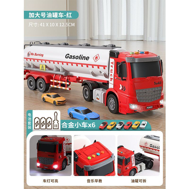 儿童大号油罐车玩具仿真益智惯性工程车运输车模型男孩小汽车3岁4