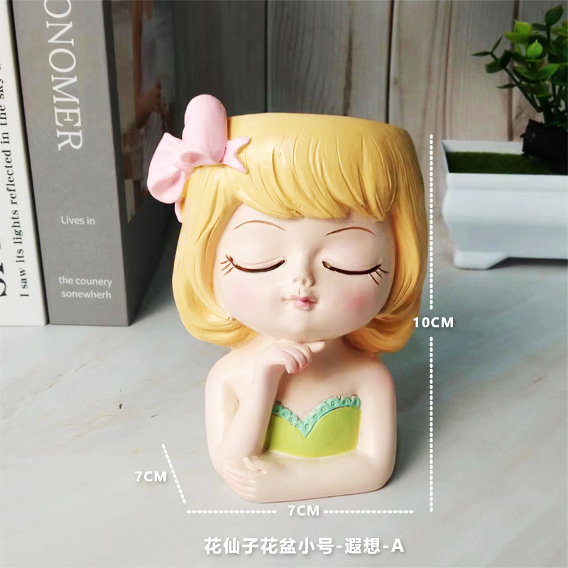 花仙子花盆桌面小摆件北欧风仿真可爱卡通多肉花器树脂小饰品