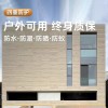 洞石软材料柔性软瓷厂家供应洞石饰面板墙面可弯曲超薄星月石墙板