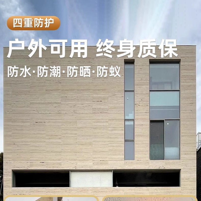 洞石软材料柔性软瓷厂家供应洞石饰面板墙面可弯曲超薄星月石墙板