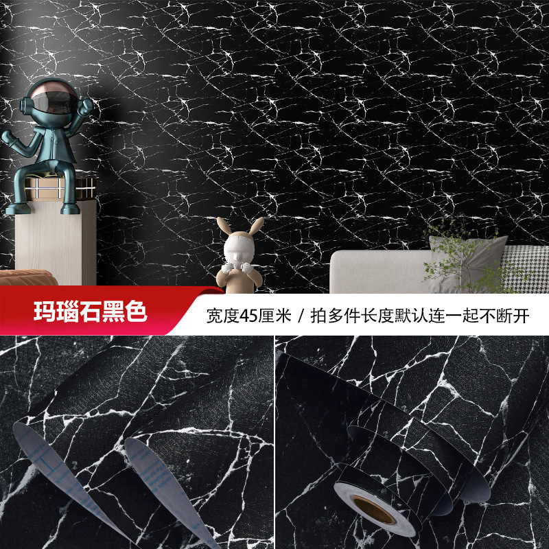厂家批发收小卷自粘贴纸墙贴防水墙纸装饰翻新客厅卧室背景墙壁纸