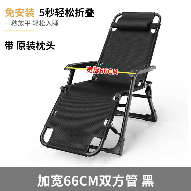 折叠午休椅家用阳台休闲靠背椅可折叠椅子办公室午休床坐睡两用椅