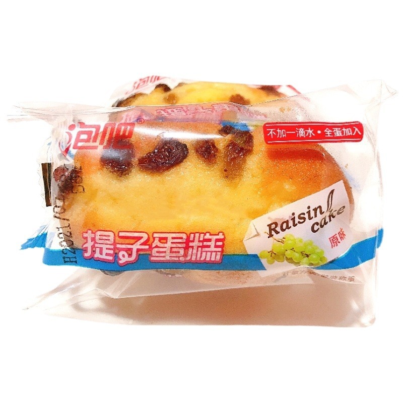 泡吧提子蛋糕办公室营养早餐儿童休闲零食西式糕点商超批发甜品