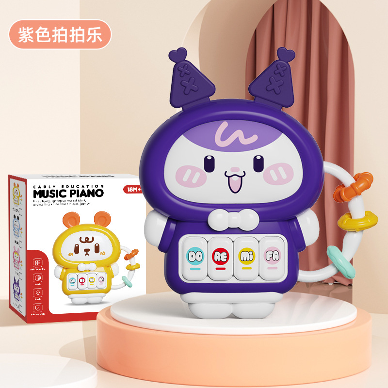 儿童多功能益智早教卡通拍拍乐宝宝音乐钢琴玩具可啃咬牙胶1-3岁