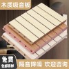 聚酯纤维木纹吸音板 室内装修影音室幼儿园隔音墙板厂家直供