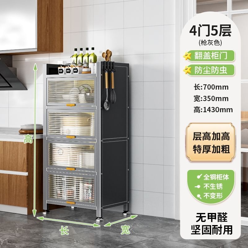 厨房多层收纳柜落地微波炉置物架餐边橱柜家用带门多功能储物柜子