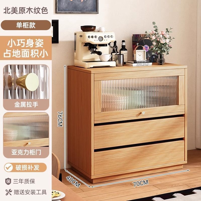 餐边柜靠墙一体厨房橱柜窄柜中古风客厅茶水柜小户型高柜子储物柜