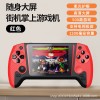 Q21跨境爆款掌上游戏机掌机500合一复古怀旧大屏儿童经典双人掌机