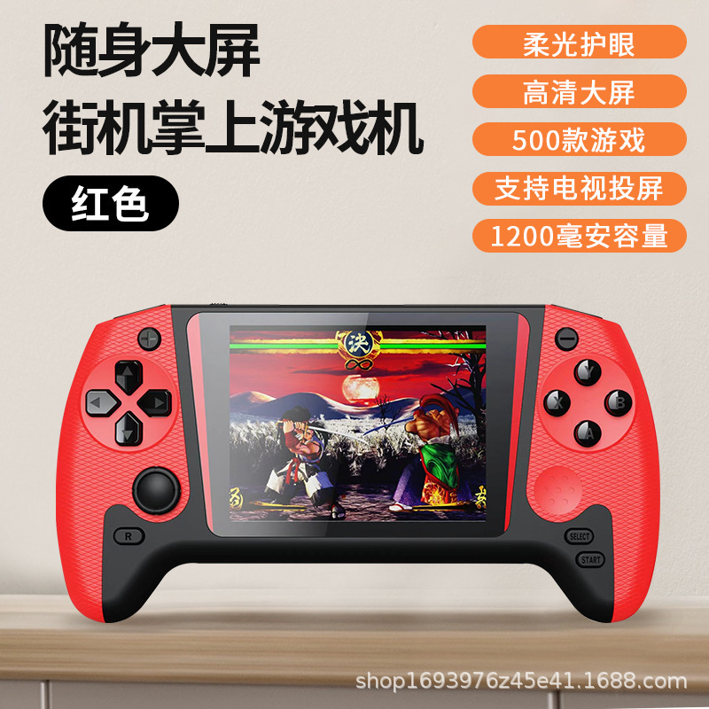 Q21跨境爆款掌上游戏机掌机500合一复古怀旧大屏儿童经典双人掌机