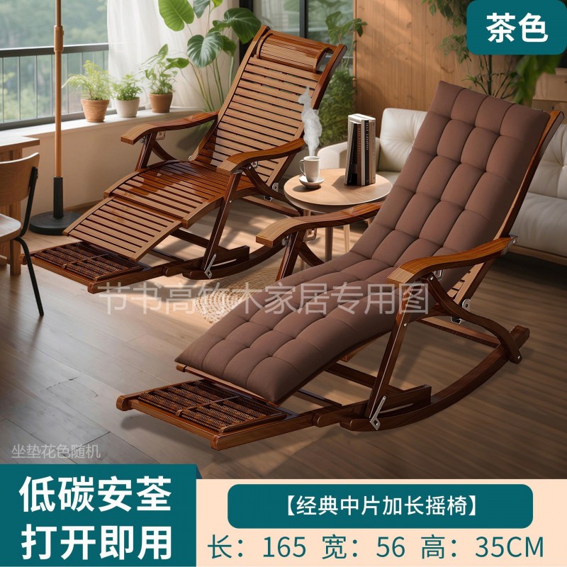 摇摇椅躺椅午休折叠藤椅大人老人专用逍遥竹椅子靠背阳台家用休闲