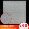 跨境批发加厚自粘3d立体墙贴纯色硅藻泥墙纸白色防水泡沫防撞壁纸