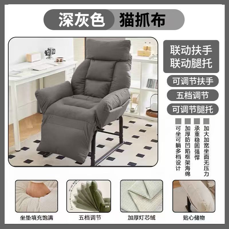 躺椅坐睡两用可躺可睡单人折叠午休午睡椅椅子懒人沙发椅办公新款