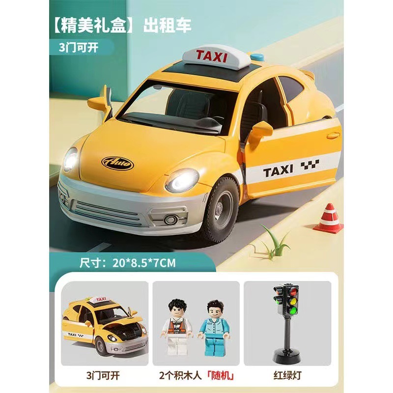 大号出租车玩具儿童惯性的士声光益智可开门汽车模型男孩1-3岁