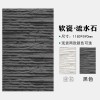 软瓷洞石室外石材夯土板软石板材洞石板超薄石材文化石柔性石材