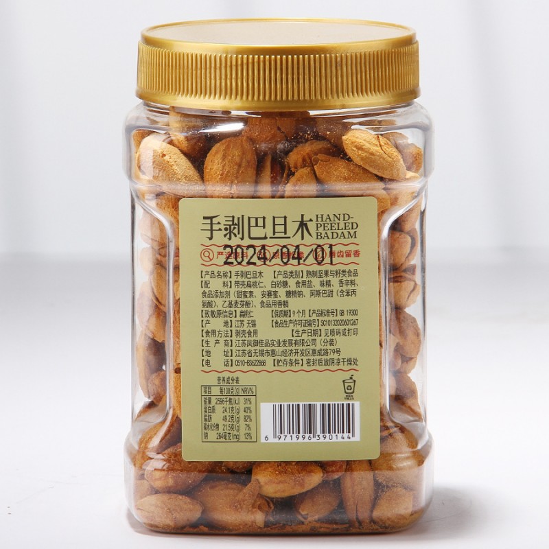 锦隆牛奶手剥巴旦木328g干果NP扁桃仁孕妇坚果休闲零食2025新货