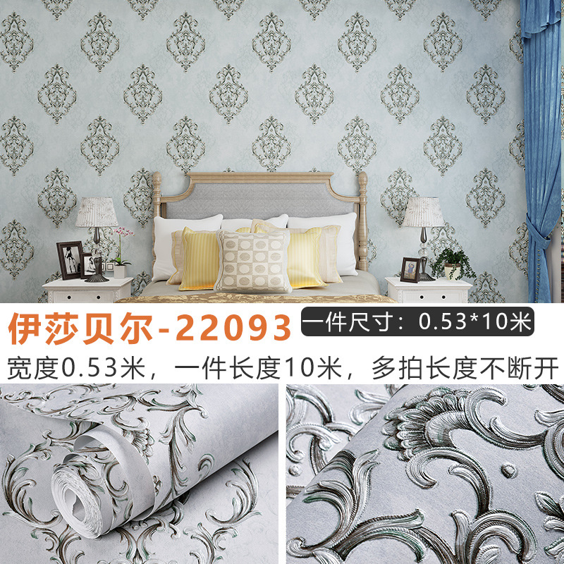 跨境分小卷自粘壁纸3d美式风无纺布墙纸客厅卧室背景墙装饰墙贴纸