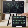 大号usb充电16寸宝宝画板儿童家用液晶手写板彩色涂鸦绘画写字3岁