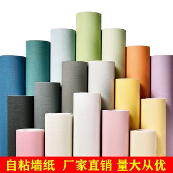 批发自粘墙纸卧室防水防潮素色纯色翻新贴纸白色背景墙装饰贴壁纸
