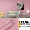 自粘墙纸防水纯色翻新贴纸卧室客厅寝室店铺装饰壁纸灰色素色墙贴