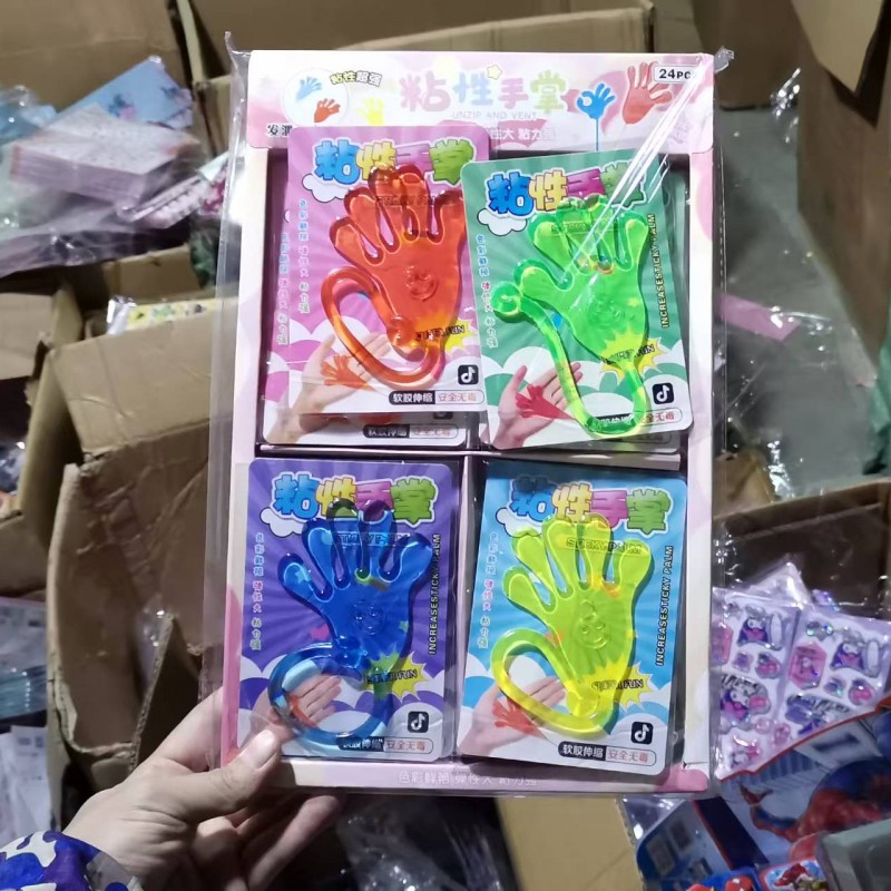 大号弹性手掌怀旧伸缩粘性手掌发泄创意小手儿童便宜玩具批发礼品
