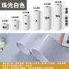 一件代发 10米自粘木纹踢脚线腰线波导线门框包边贴窗台防水贴纸