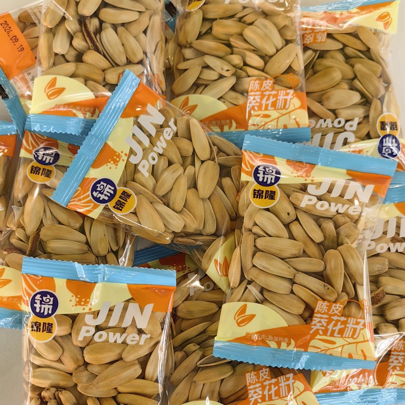 焦糖味核桃味等散装葵花籽独立包装大颗粒葵花子零食坚果炒货批发