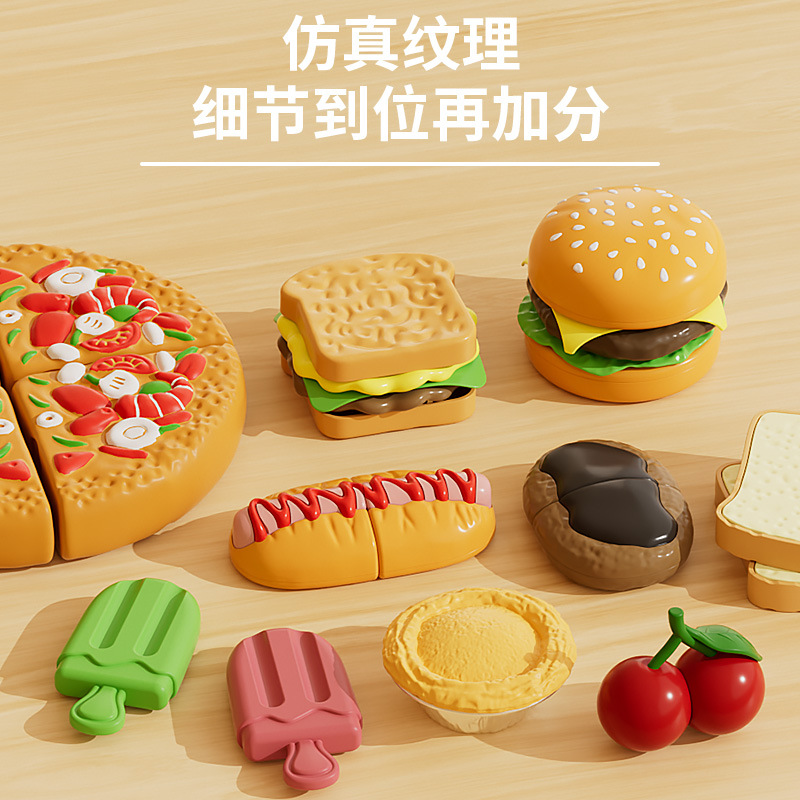 儿童汉堡切切乐玩具仿真食物厨房过家家收纳套装宝宝益智早教1岁