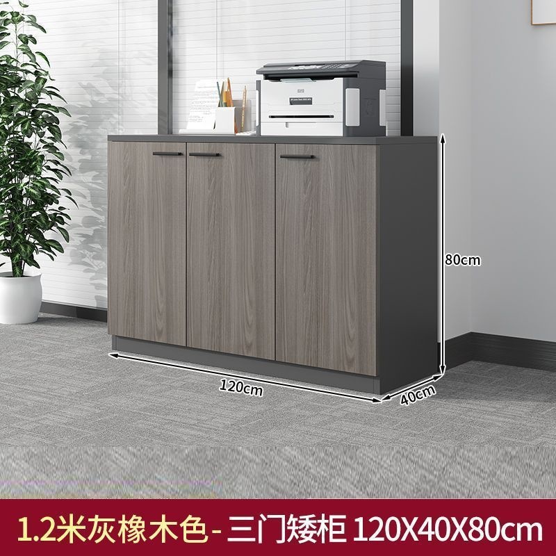 文件柜办公室矮柜落地边柜客厅收纳柜组合小柜子储物柜靠墙置物柜