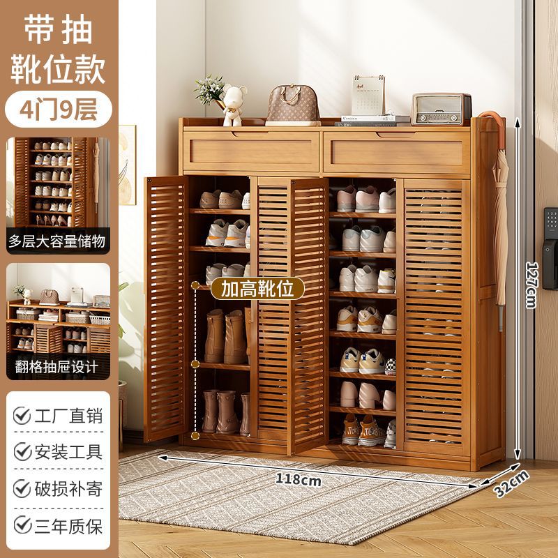 鞋柜楠竹鞋架子简易多层鞋架家用门口大容量客厅多功能收纳储物架