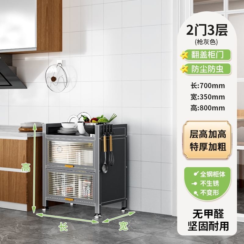 厨房多层收纳柜落地微波炉置物架餐边橱柜家用带门多功能储物柜子