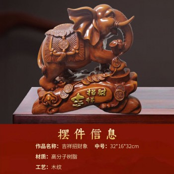 新中式万象更新福象祥瑞树脂工艺品酒柜摆件高级感发财乔迁用礼物