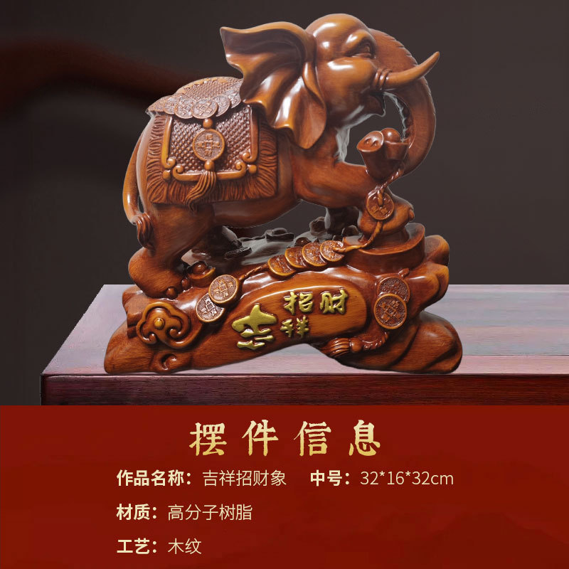 新中式万象更新福象祥瑞树脂工艺品酒柜摆件高级感发财乔迁用礼物