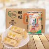 旺旺仙贝52g整箱20包批发小零食饼干膨化休闲食品年货大礼包