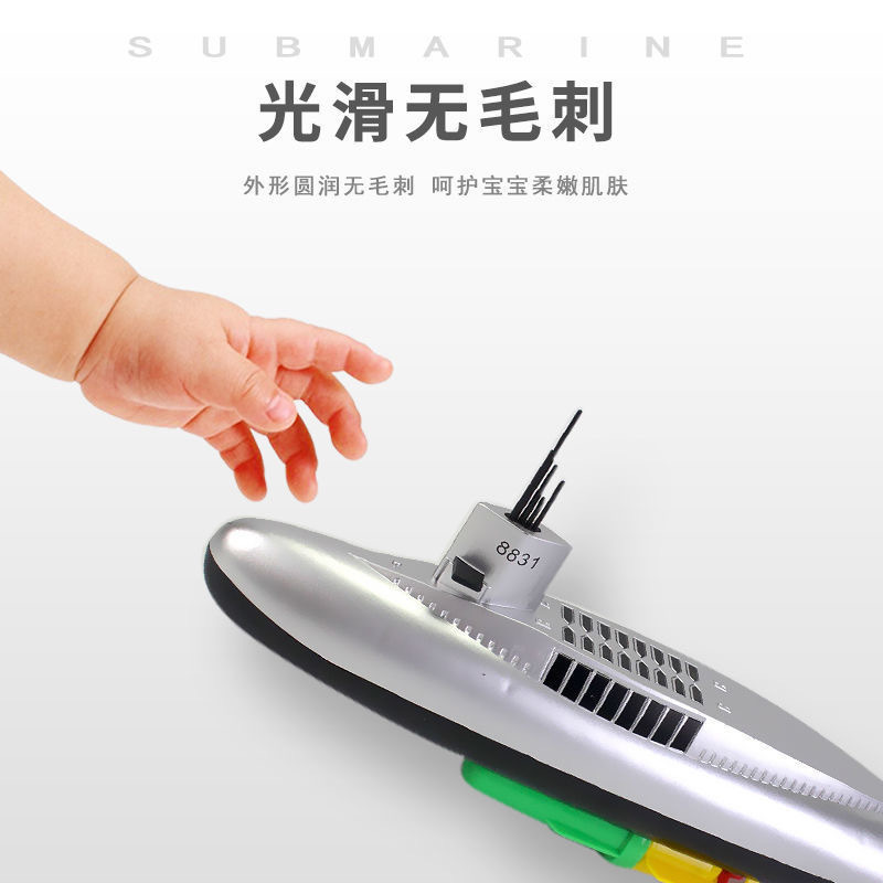 电动潜水艇玩具儿童戏水洗澡玩具船模型非遥控可潜水游动男孩3岁