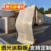 冰雾板云丝板竹影板透光冰裂板树纹理饰面板室内隔断背景墙冰珀板