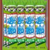 85ml旺旺冻痴旺仔牛奶果味型雪糕冰淇淋吸吸果冻碎冰冰整箱批发