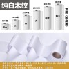 自粘腰线踢脚线木纹贴纸门框贴纸防水防潮翻新波导线遮丑墙壁装饰