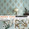 跨境分小卷自粘壁纸3d美式风无纺布墙纸客厅卧室背景墙装饰墙贴纸