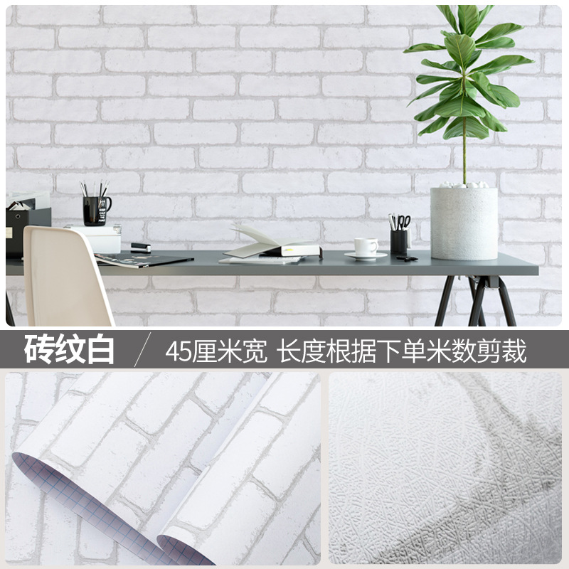 跨境外贸45cm宽自粘墙纸批发法式衣柜改造卧室客厅背景墙翻新贴纸