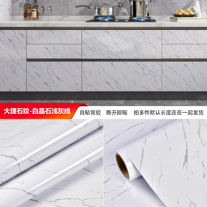 跨境外贸自粘大理石贴纸收小卷墙纸防水放油壁纸厨房餐厅翻新装饰